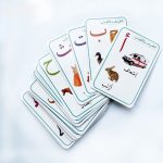 כרטיסי אותיות חינוכיים